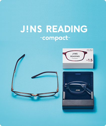初めての老眼鏡の選び方 リーディンググラス 遠近両用メガネ Jins 眼鏡 メガネ めがね