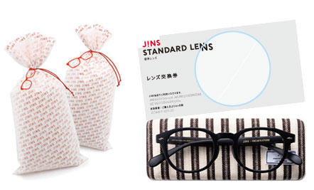 Giftイメージ