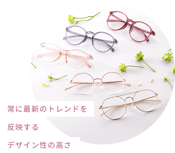 伊達メガネ(ダテメガネ)でおしゃれに| JINS - 眼鏡(メガネ・めがね) 伊達メガネ(ダテメガネ)でおしゃれに| JINS - 眼鏡(メガネ・めがね)