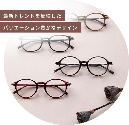 Jinsで作るブルーライトカットメガネ Jins 眼鏡 メガネ めがね