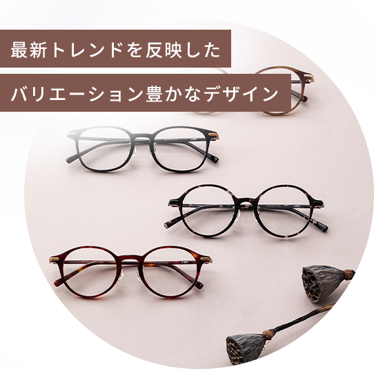 Jinsで作るブルーライトカットメガネ Jins 眼鏡 メガネ めがね