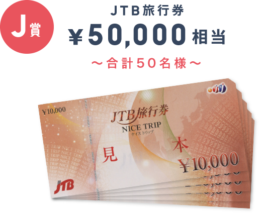 限定価格セール! JINSのメガネ券 ショッピング JINS 500店舗達成キャンペーン | JINS - 眼鏡(メガネ・めがね)