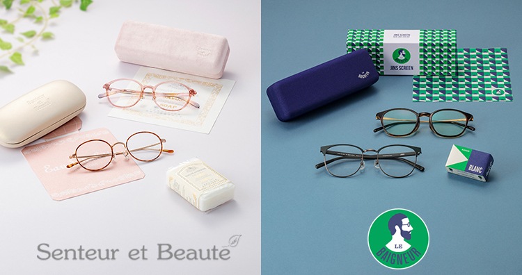 Senteur et Beaute ／ LE BAIGNEUR コラボレーションメガネ