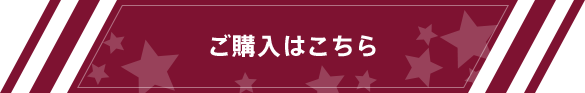 ボタン
