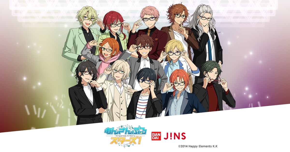 あんさんぶるスターズ!×JINS×BANDAIコラボ | あんスタ!資料*豊んぽ あんさんぶるスターズ!×JINS×BANDAIコラボ | あんスタ!資料*豊んぽ