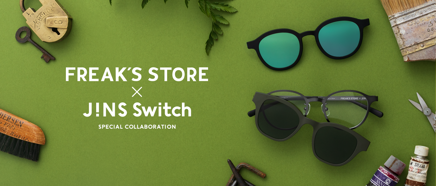 Freak S Store Jins Switch Jins 眼鏡 メガネ めがね Freak S Store Jins Switch Jins 眼鏡 メガネ めがね