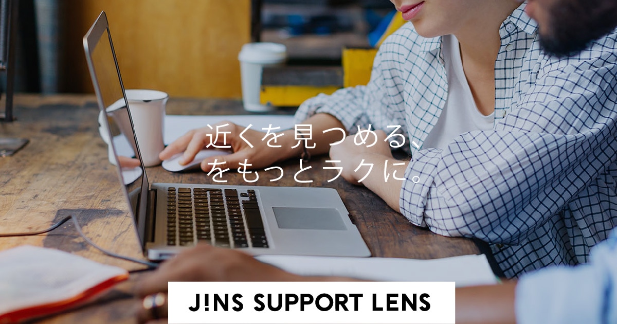 JINS SUPPORT LENS JINS 眼鏡（メガネ・めがね）
