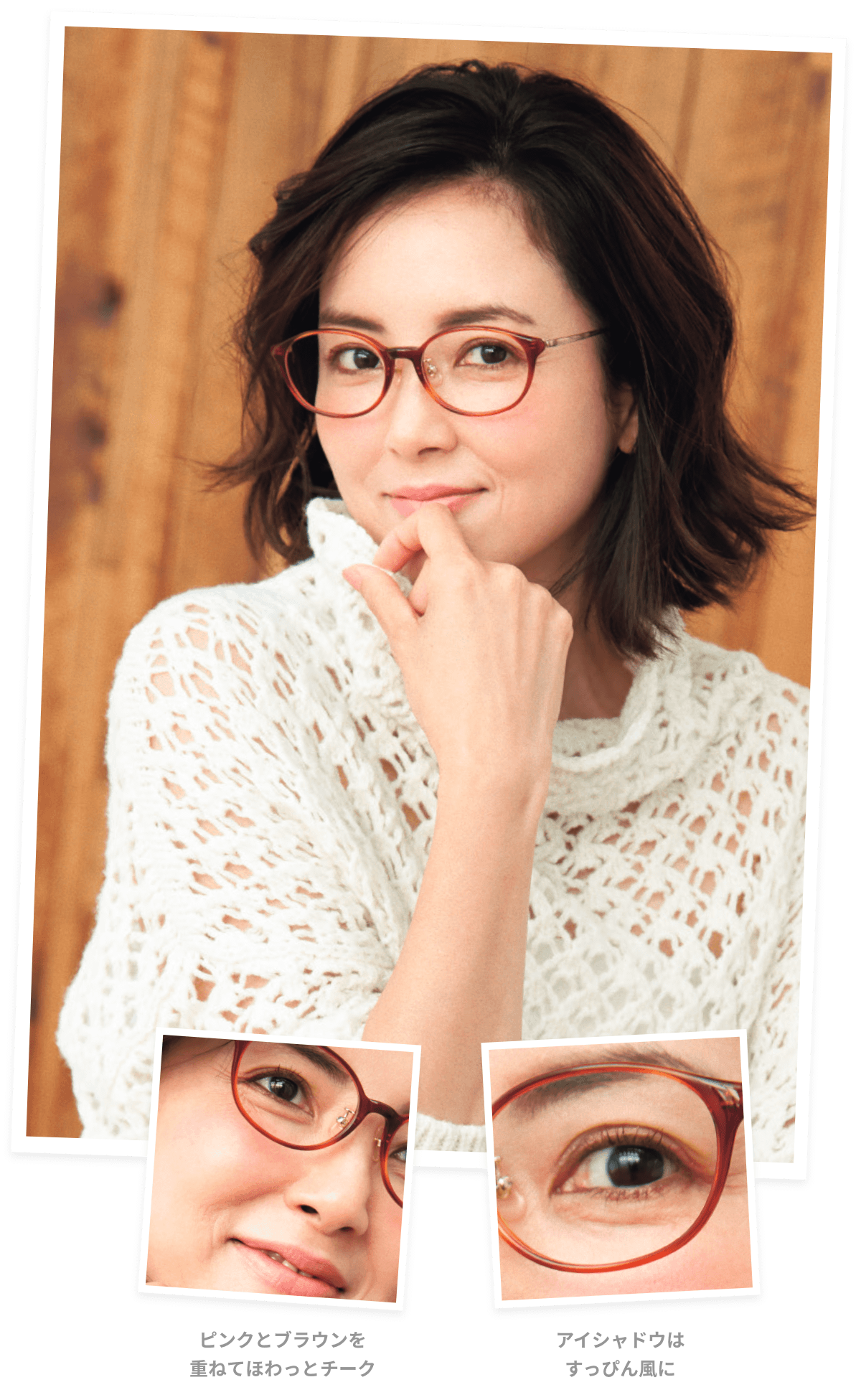 Story 美st Jinsコラボ Jins 眼鏡 メガネ めがね