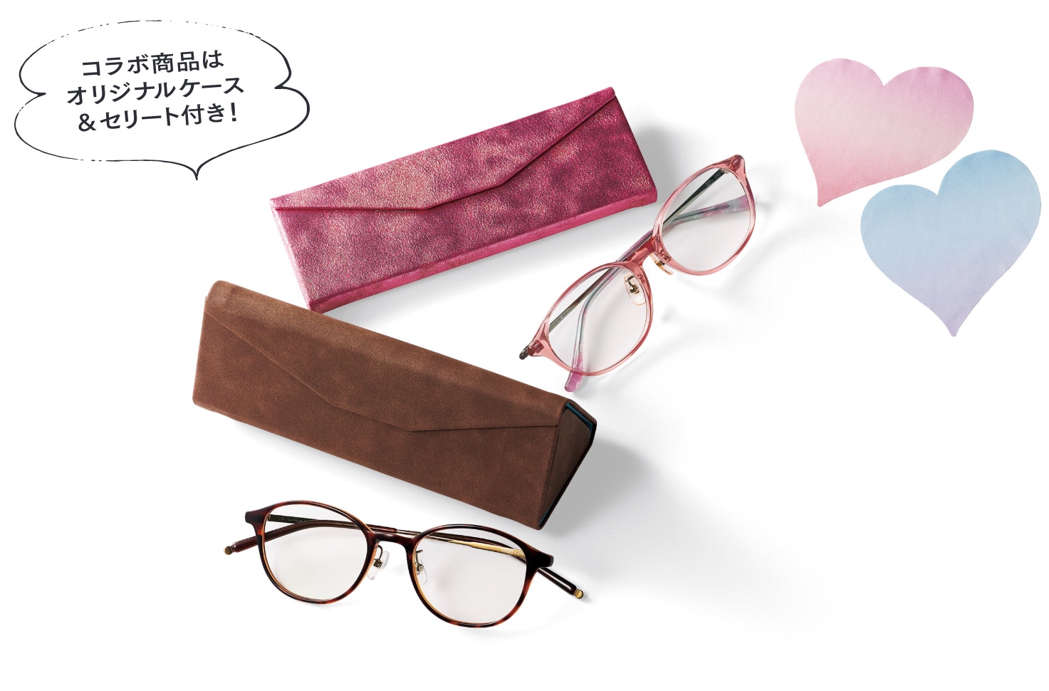 コラボ商品はオリジナルケース&セリーと付き