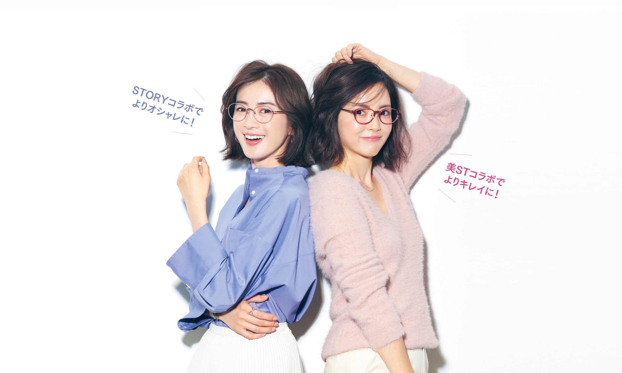 Story 美st Jinsコラボ Jins 眼鏡 メガネ めがね Story 美st Jinsコラボ Jins 眼鏡 メガネ めがね