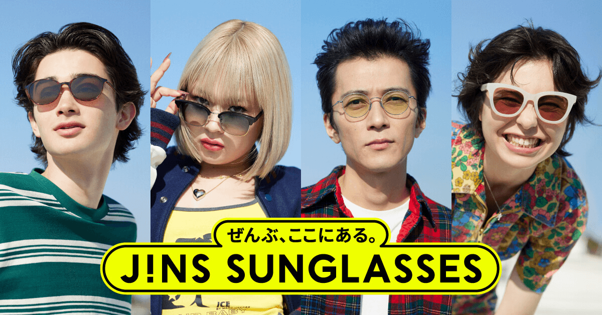 JINS SUNGLASSES（サングラス）| JINS - 眼鏡（メガネ・めがね）