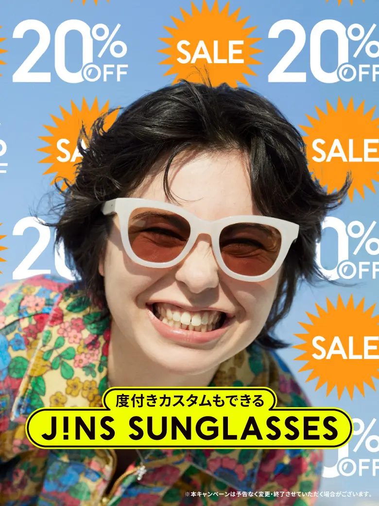 度付きカスタムもできる JINS SUNGLASSES