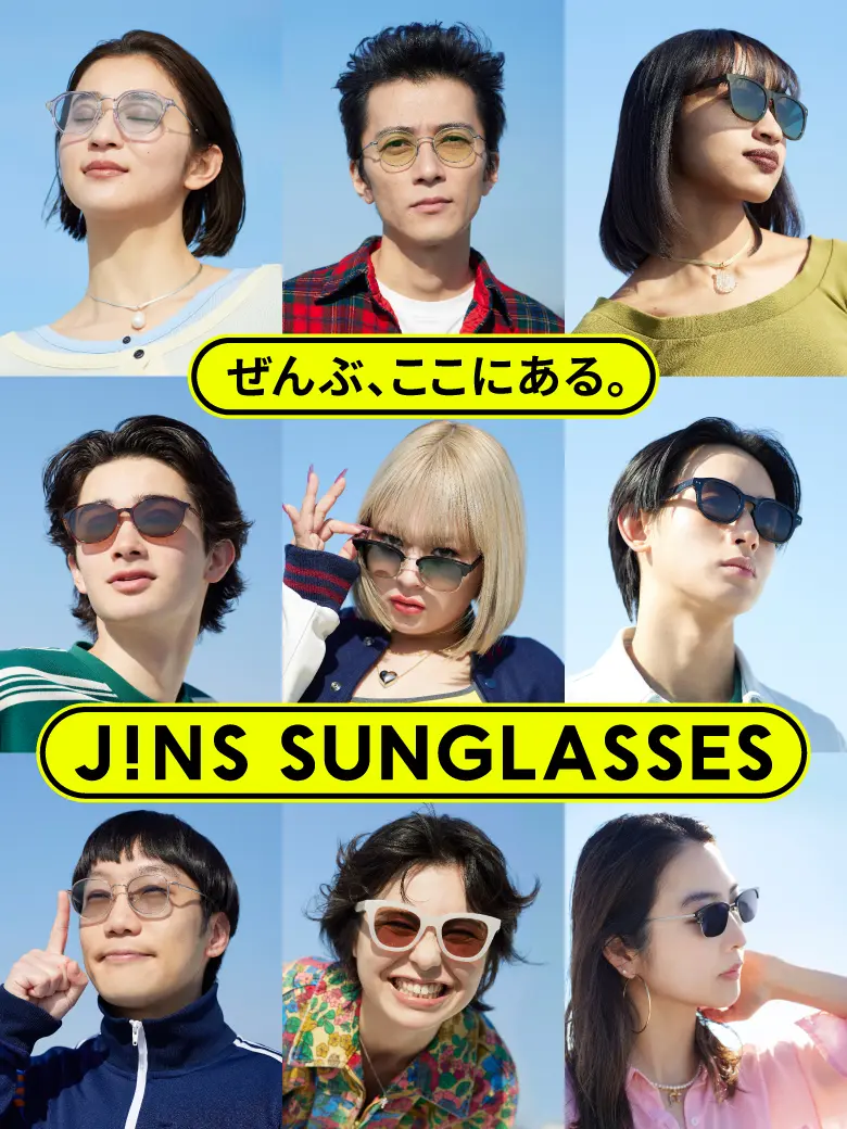 サングラス・度付きサングラス・カラーレンズ | JINS 【公式】- メガネ サングラス・度付きサングラス・カラーレンズ | JINS 【公式】- メガネ