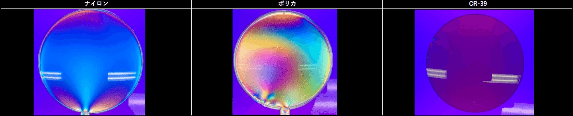 比較画像