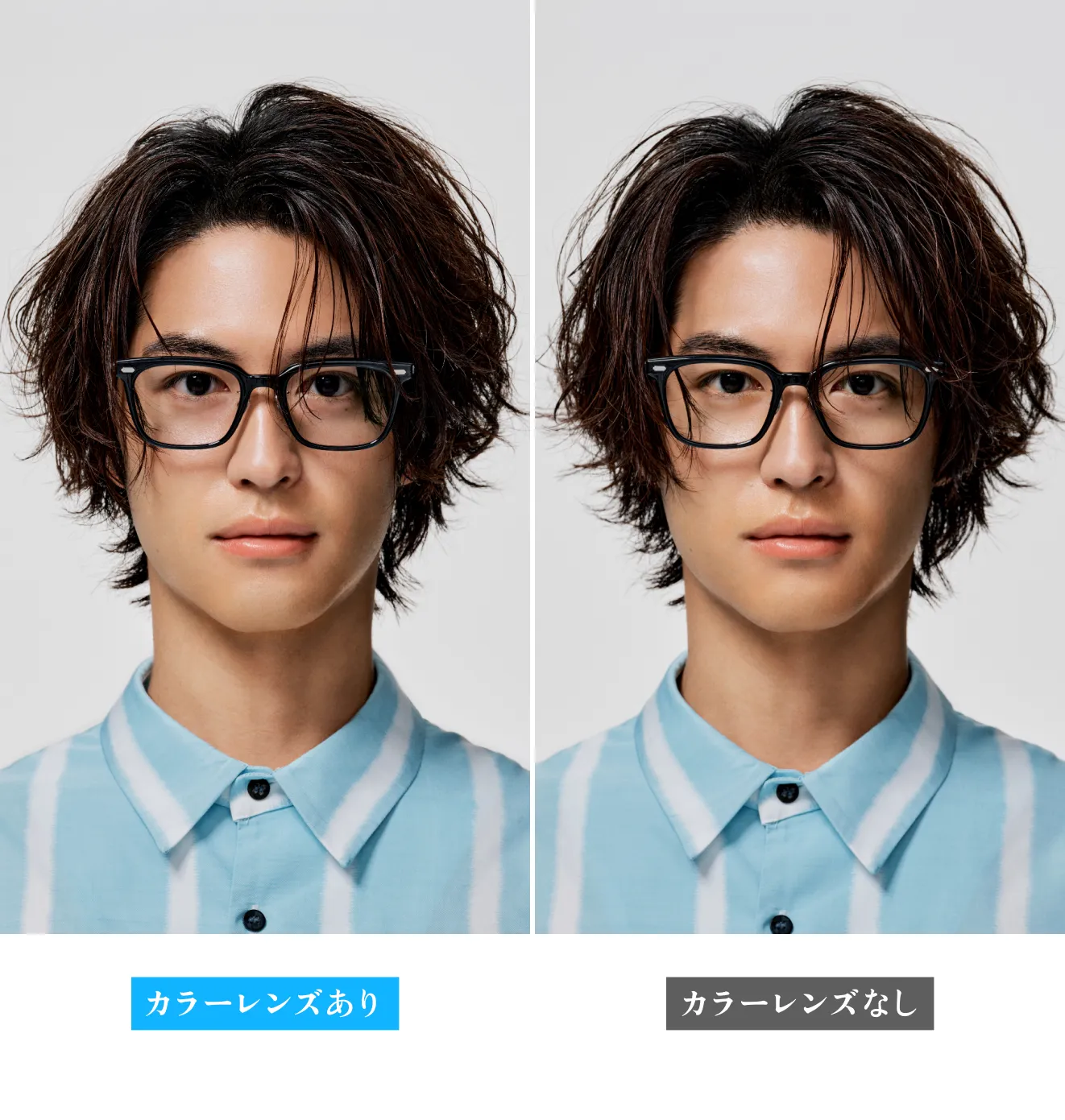 薄いグレーレンズありとなしを正面から見たスタイルで比較