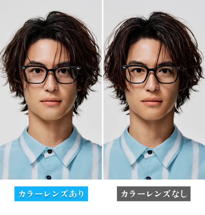 薄いグレーレンズありとなしを正面から見たスタイルで比較