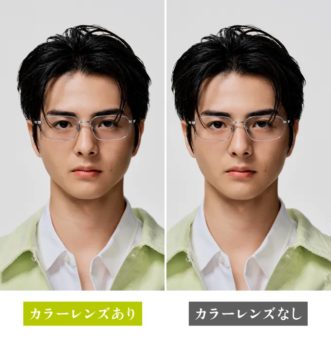 薄いグレーレンズありとなしを正面から見たスタイルで比較