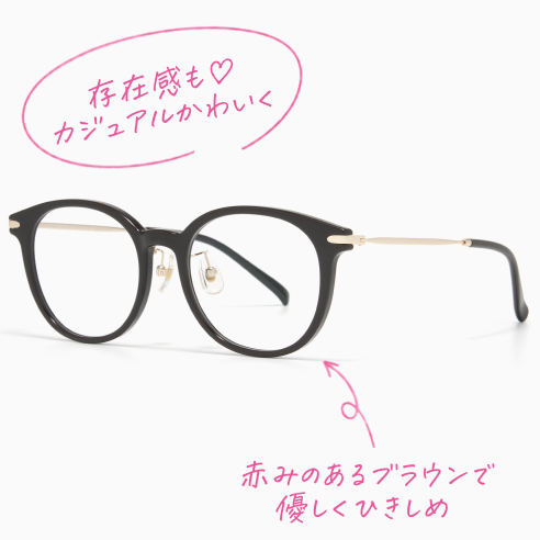 メガネ画像 存在感も♡カジュアルかわいく 赤みのあるブラウンで優しくひきしめ