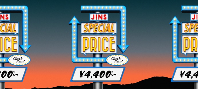 メガネ（めがね・眼鏡）のJINS『SPECIAL PRICE SALE（スペシャルプライスセール）』