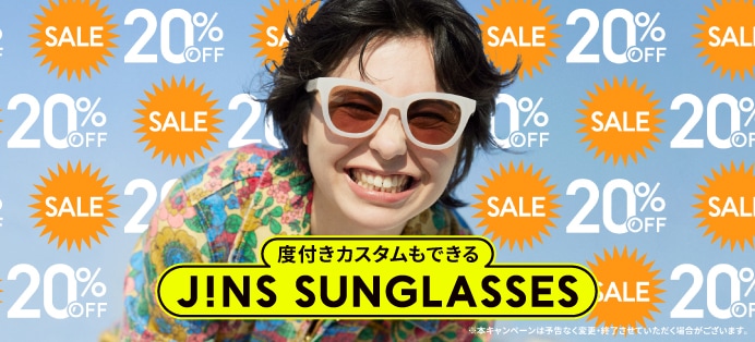 GW SUNGLASSES SALE