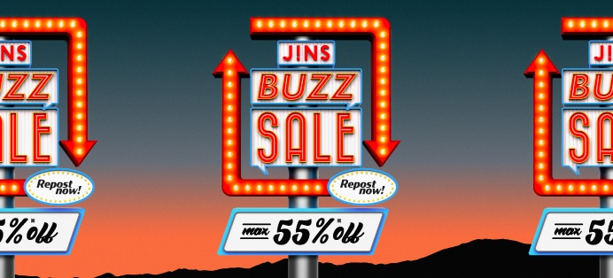 メガネ（めがね・眼鏡）のJINS『JINS BUZZ SALE（バズセール）』