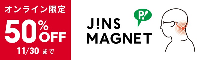 JINS MAGNET