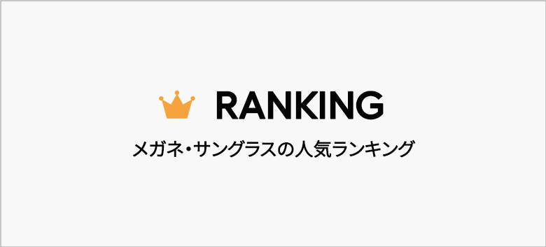 RANKING