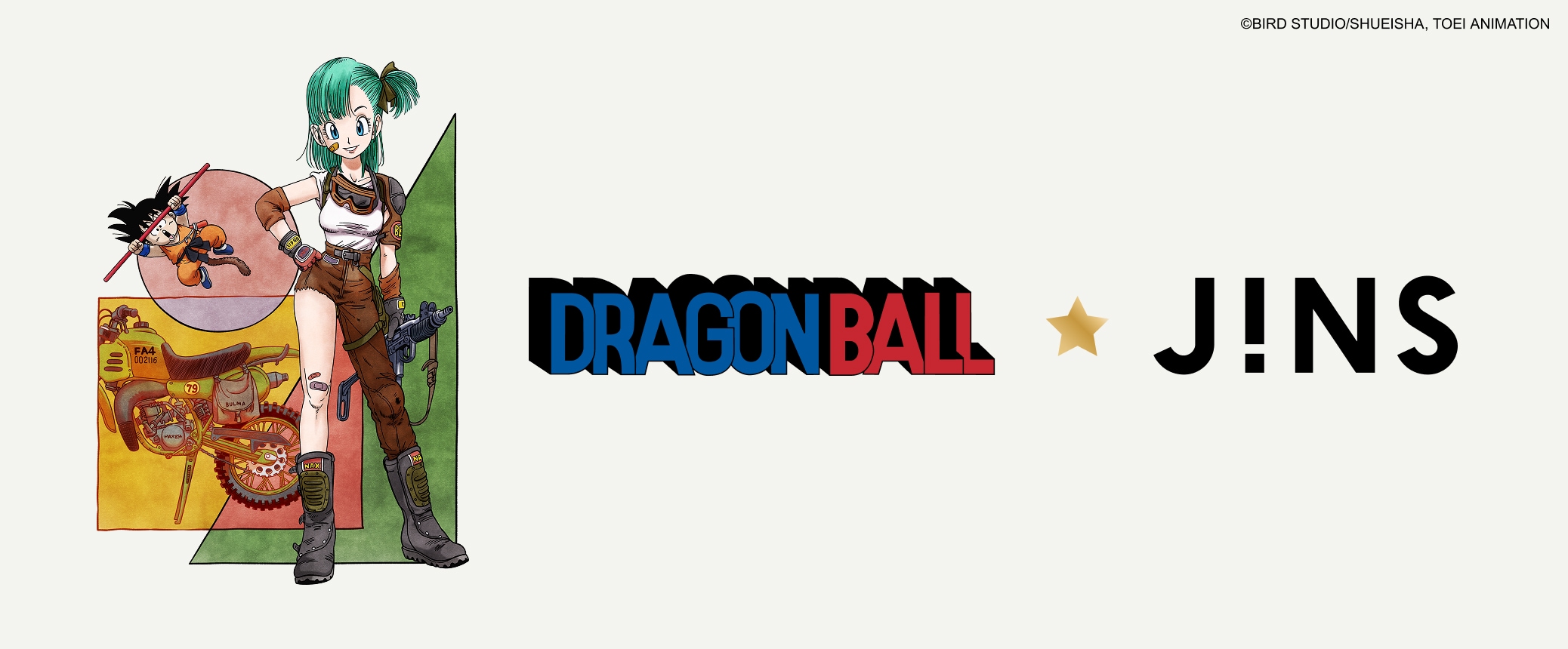 タグ：コラボ：ドラゴンボール