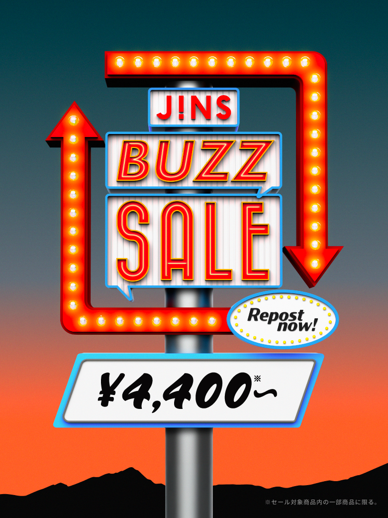 メガネ（めがね・眼鏡）のJINS『JINS BUZZ SALE（バズセール）』