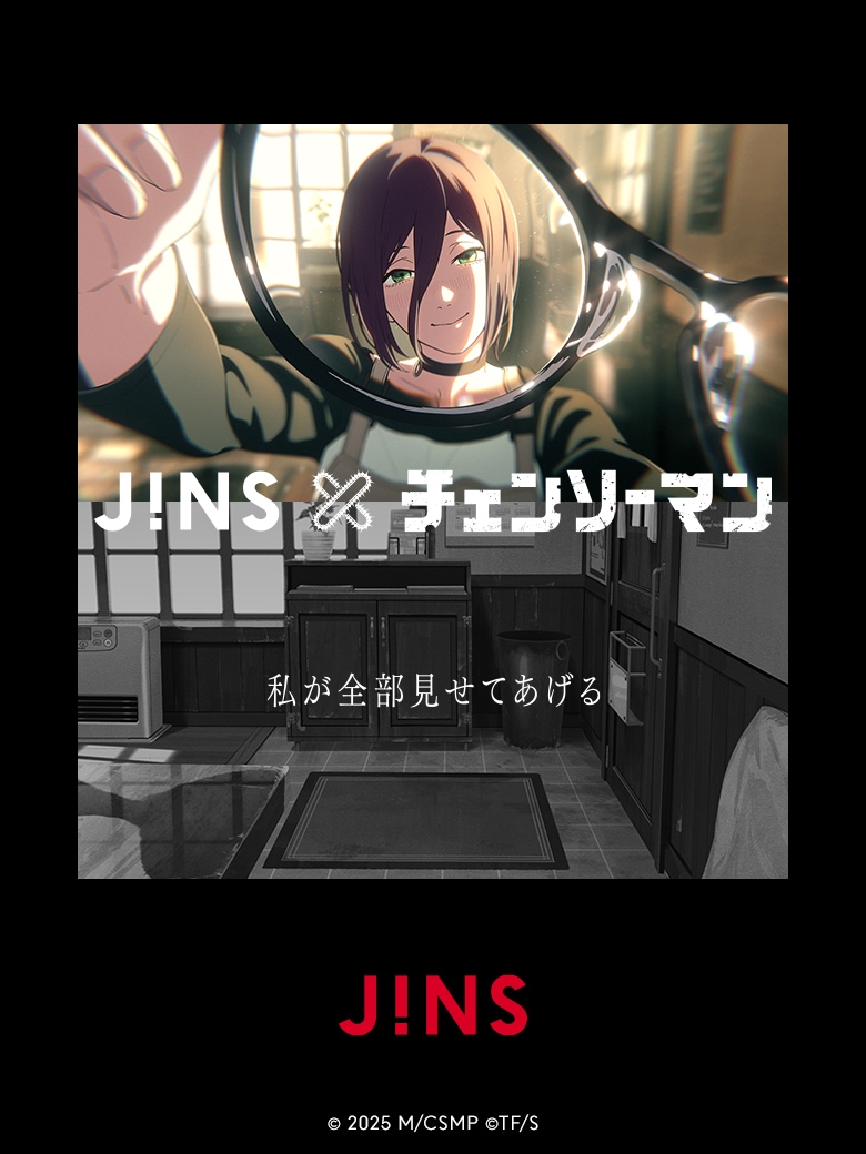 メガネ（めがね・眼鏡）のJINS『JINS×チェンソーマン』