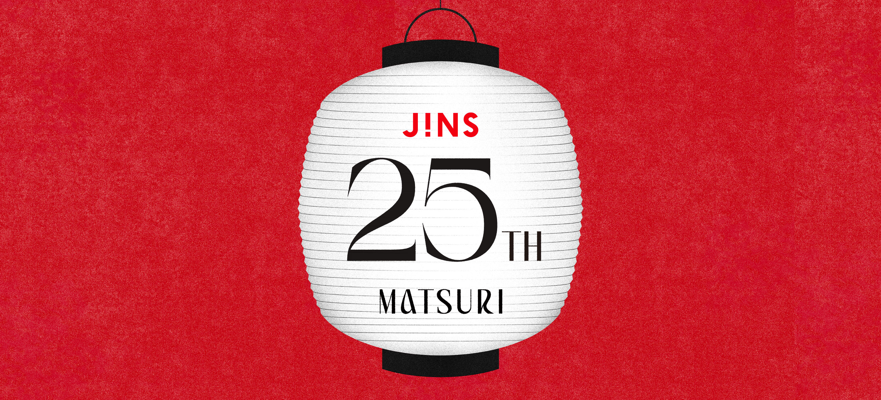 メガネ(めがね・眼鏡）のJINS『JINS 25TH MATSURI』