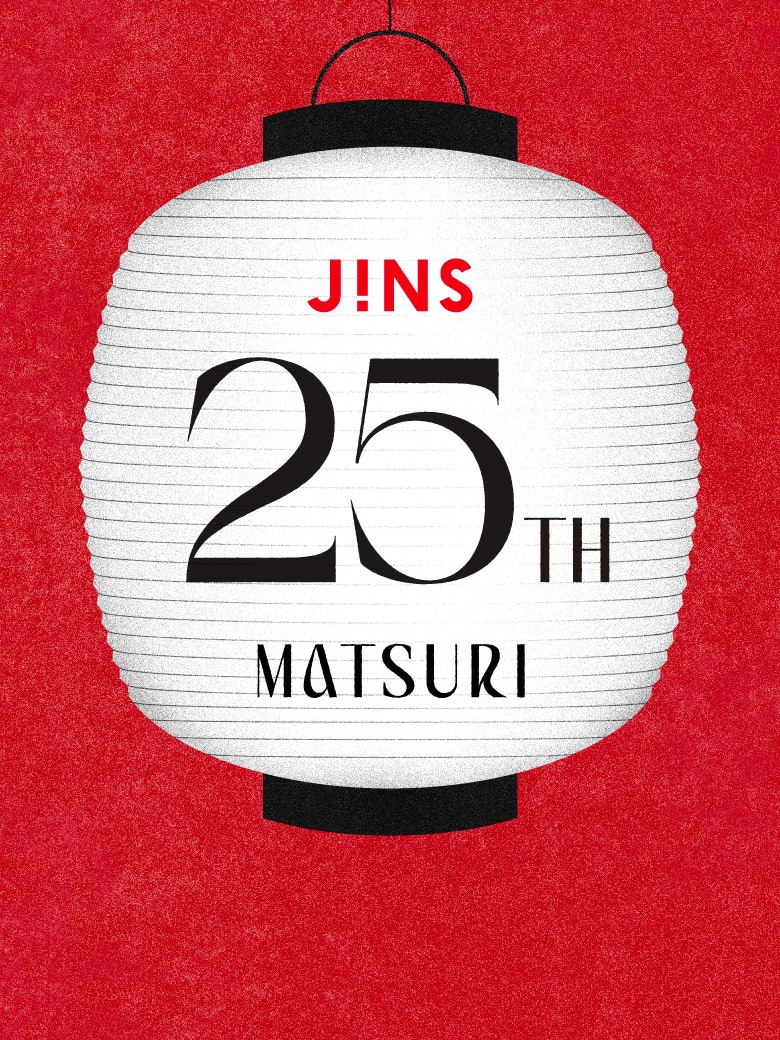 メガネ(めがね・眼鏡）のJINS『JINS 25TH MATSURI』
