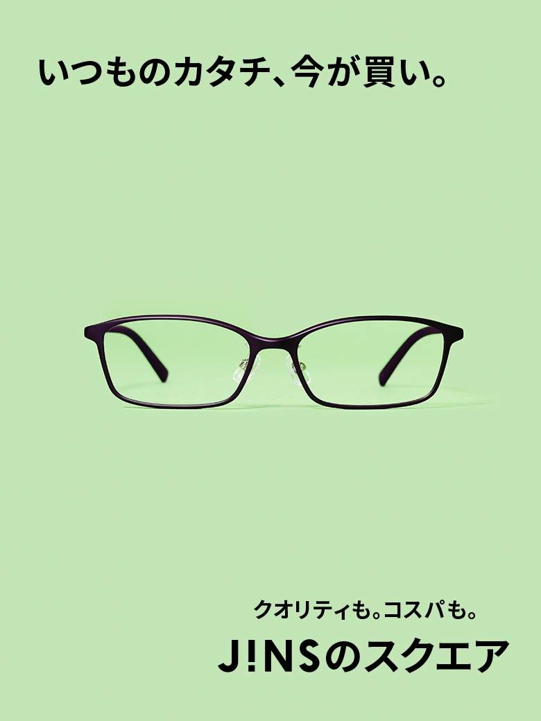 メガネ（めがね・眼鏡）のJINS『Airframe Square』