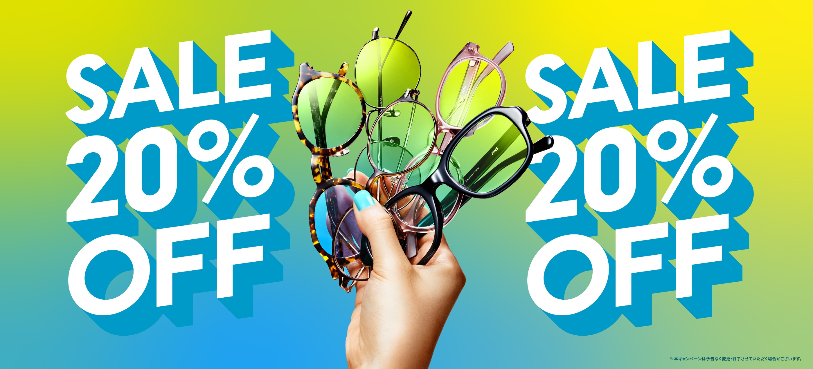 メガネ(めがね・眼鏡）のJINS『GW SALE』