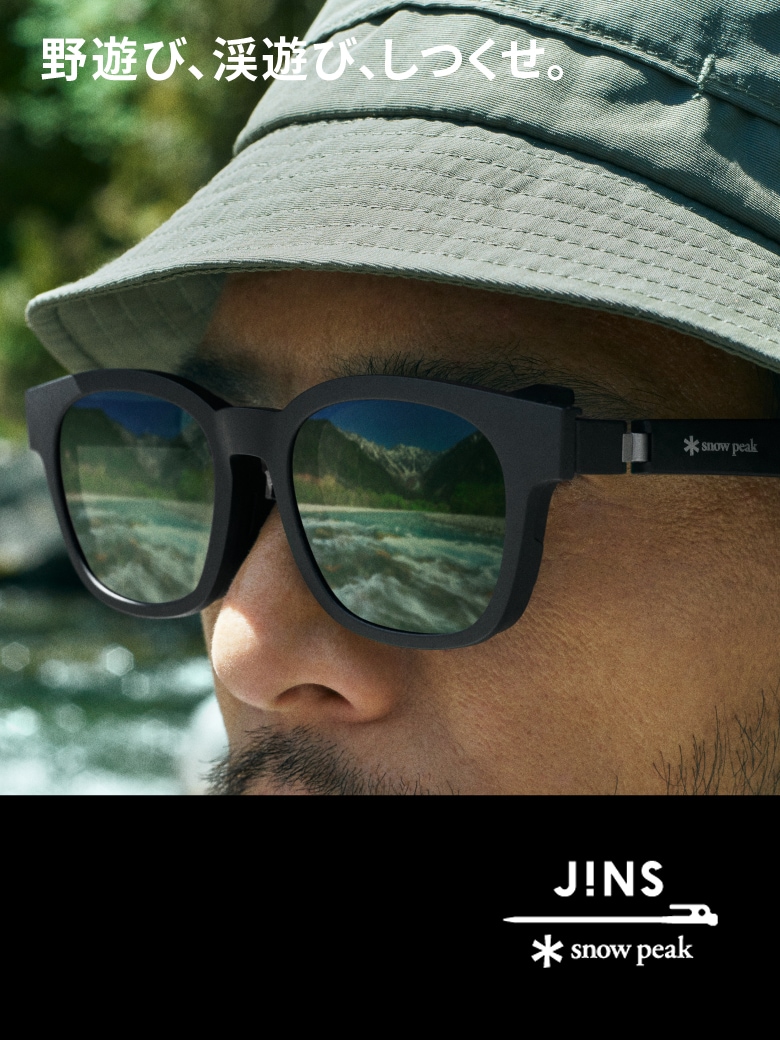 メガネ（めがね・眼鏡）のJINS『JINS×Snow Peak(スノーピーク)』