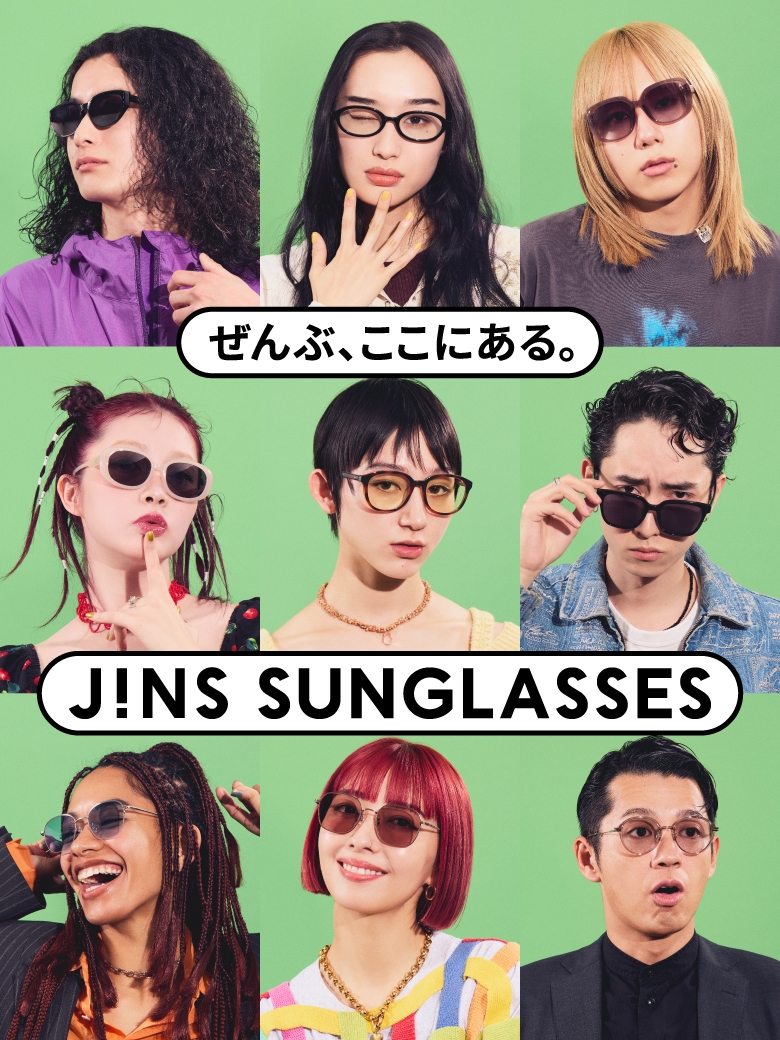 メガネ（めがね・眼鏡）のJINS『JINSの選べるサングラス』
