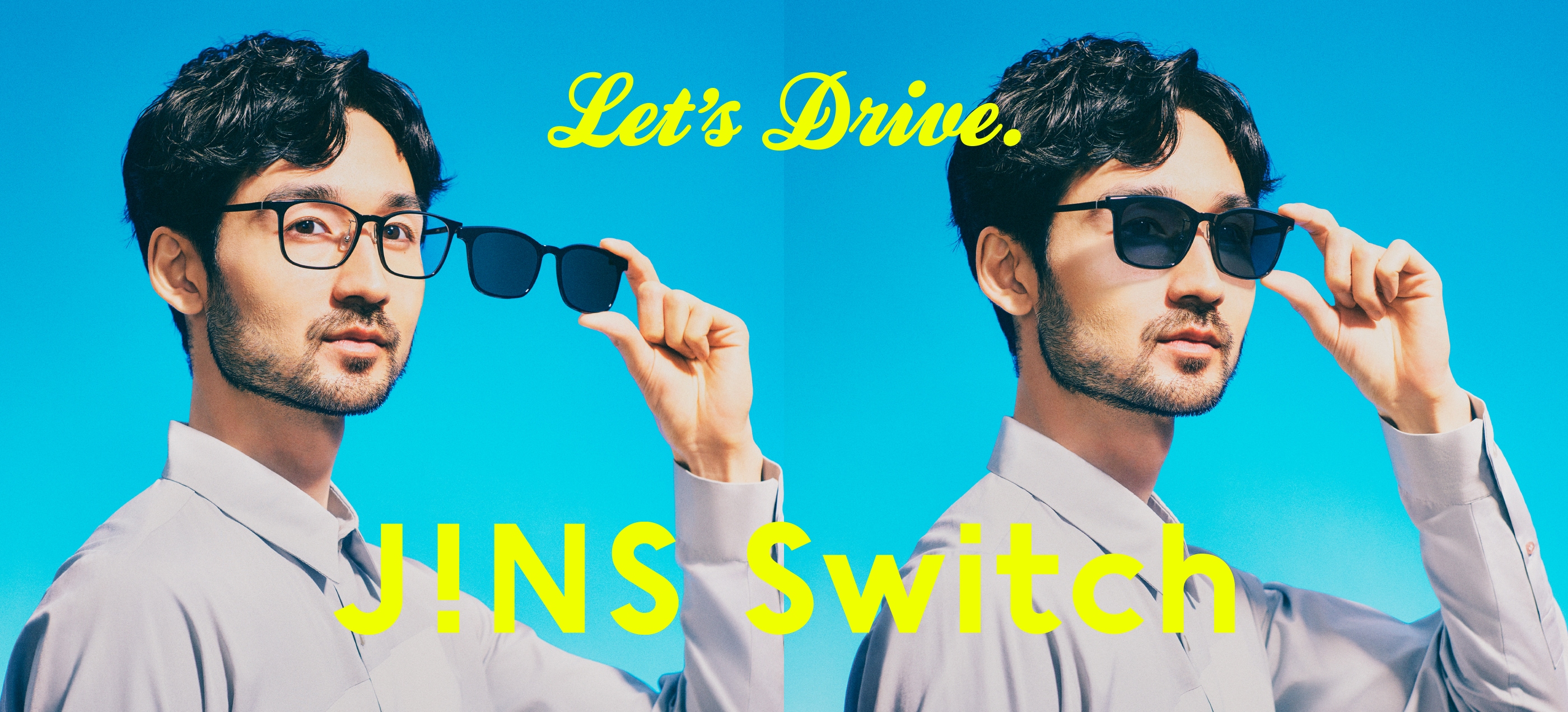 メガネ(めがね・眼鏡）のJINS『JINS Switch』