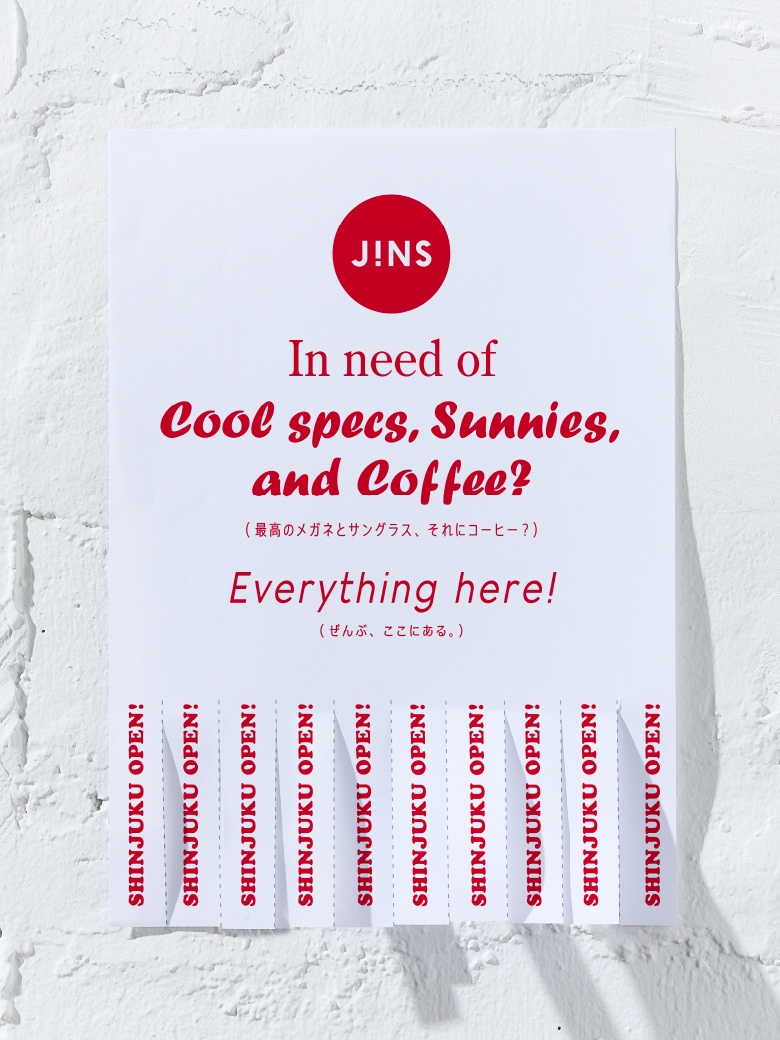 メガネ（めがね・眼鏡）のJINS『JINS新宿店 4/23(木)オープン』