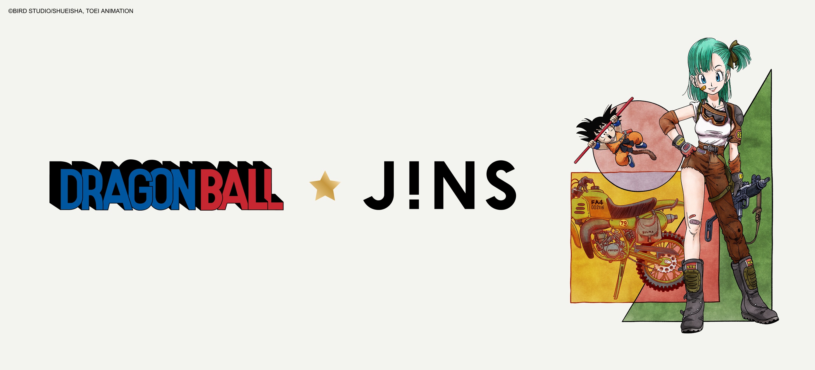 メガネ（めがね・眼鏡）のJINS『JINS×ドラゴンボール』