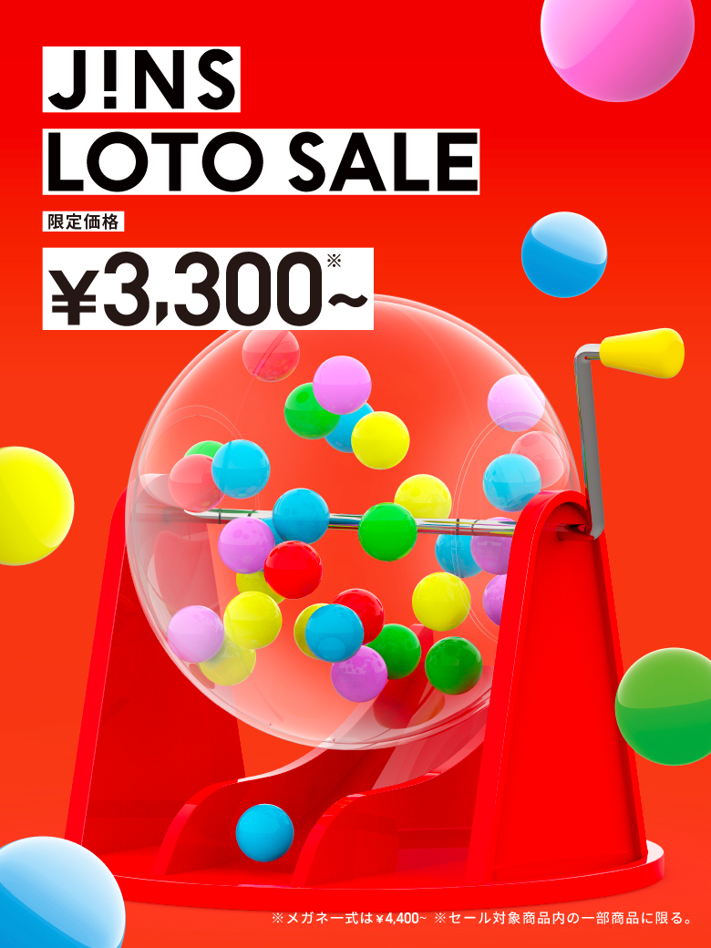 メガネ（めがね・眼鏡）のJINS『LUCKY SALE（ラッキーセール）』