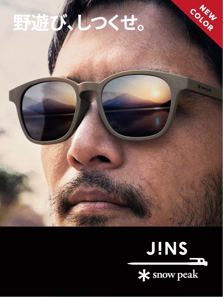メガネ（めがね・眼鏡）のJINS『JINS×Snow Peak(スノーピーク)』