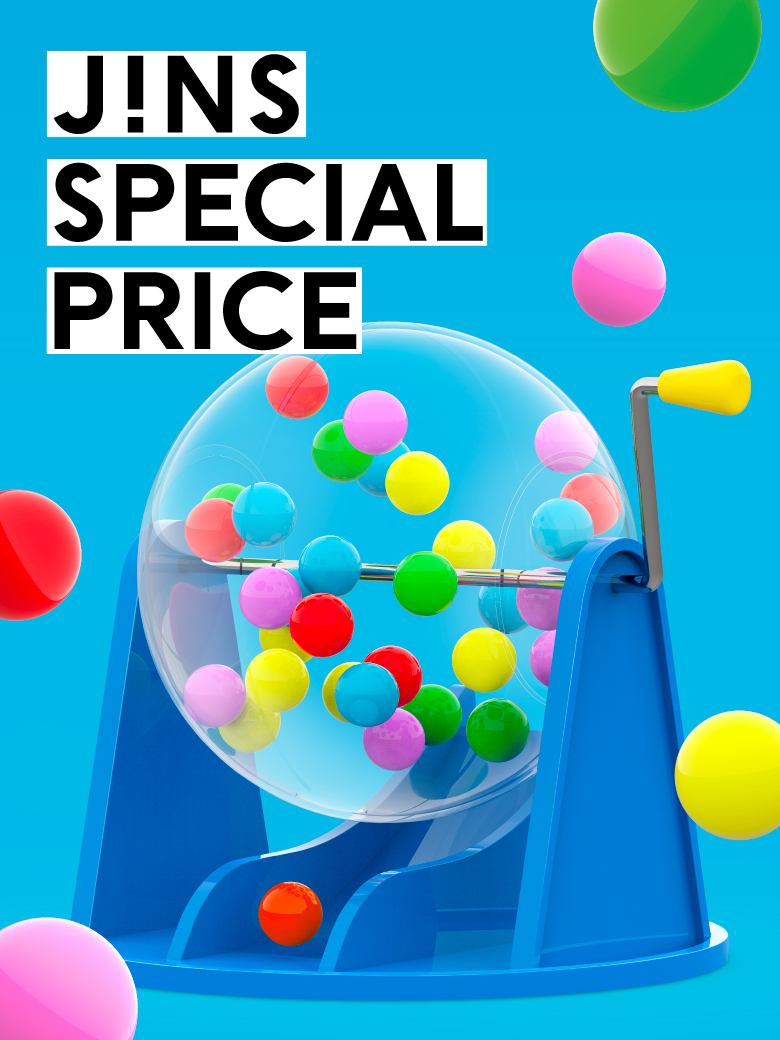 メガネ（めがね・眼鏡）のJINS『SPECIAL PRICE（セール）』