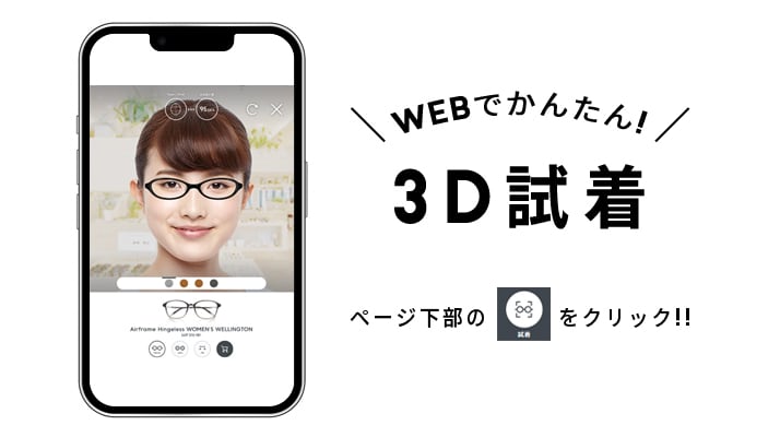 Jins ポケモン トレンドシリーズ ニンフィアモデル Lpk 22s G700 02 商品詳細 Jins 眼鏡 メガネ めがね メガネのjins めがね 眼鏡 Jins ポケモン トレンドシリーズ ニンフィアモデル Lpk 22s G700 02 商品詳細 Jins 眼鏡 メガネ めがね メガネのjins めがね 眼鏡