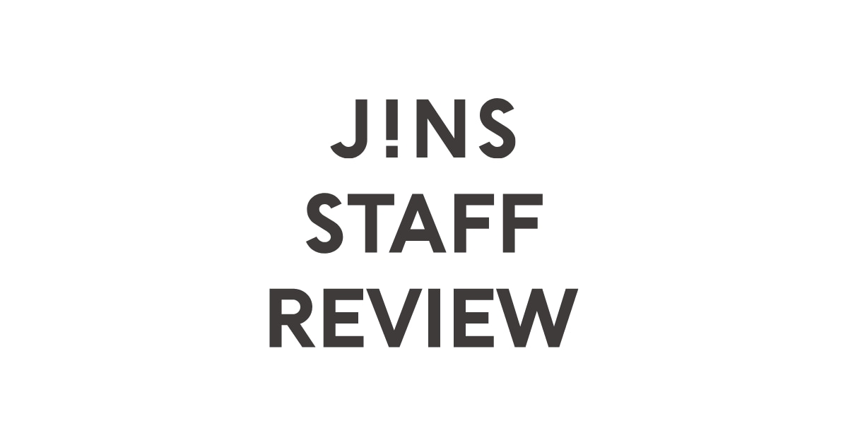 スタッフレビュー詳細 JINS STAFF REVIEW JINS 眼鏡（メガネ・めがね）