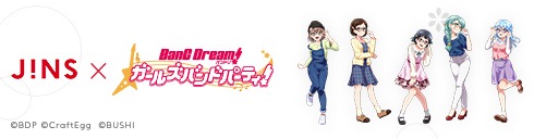 メガネのjins 公式 Jins 眼鏡 メガネ めがね