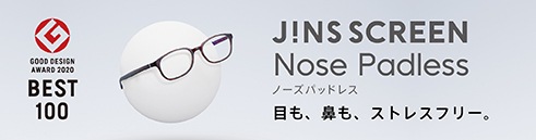メガネのjins 公式 Jins 眼鏡 メガネ めがね