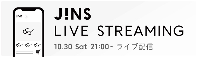 メガネのjins 公式 Jins 眼鏡 メガネ めがね