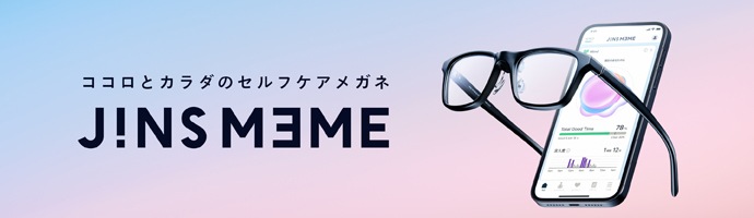 メガネのjins 公式 Jins 眼鏡 メガネ めがね