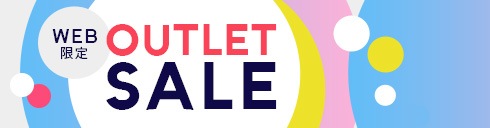 メガネ(めがね・眼鏡)のJINS『アウトレットセール』