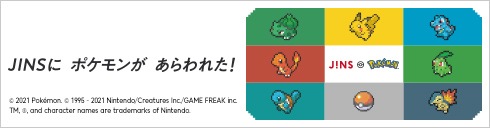 メガネ(めがね・眼鏡）のJINS『JINSにポケモンが現れた！』